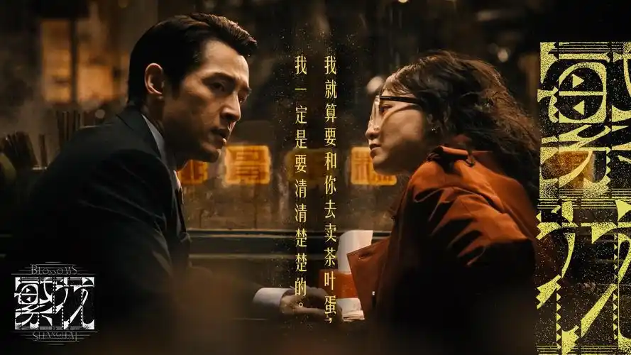 仙武帝尊 热血连载