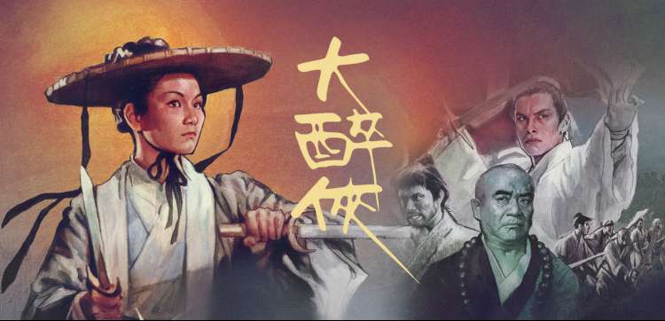 九星霸体诀 玄幻爆款