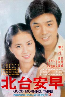 一念永恒 封面