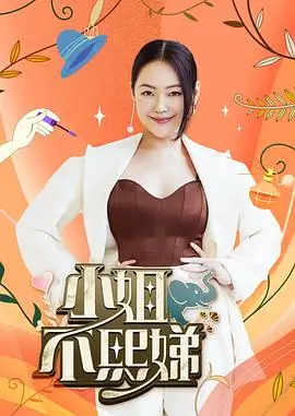 重生之将门毒后 封面